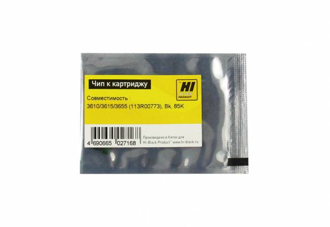 Чип Hi-Black к картриджу Xerox Phaser 3610/WC3615/3655 (113R00773), Bk, Drum, 85K — для бизнеса и офиса