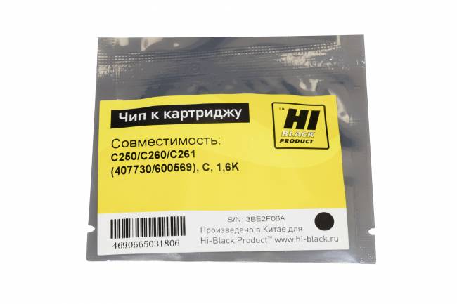 Чип Hi-Black  к картриджу Ricoh SP C250/C260/C261 (407730/600569), C, 1,6K — для бизнеса и офиса