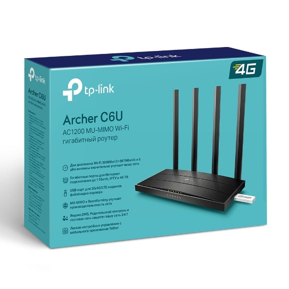 Маршрутизатор TP-Link Archer C6U — для бизнеса и офиса