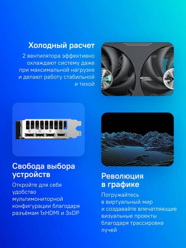 Видеокарта Gigabyte GV-N5060EAGLE OC-8GD 1.0 — для бизнеса и офиса Видеокарта Gigabyte GV-N5060EAGLE OC-8GD 1.0 — для бизнеса и офиса