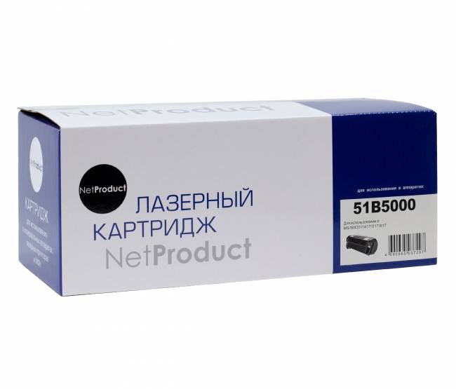 Тонер-картридж NetProduct (N-51B5000) для Lexmark MS/MX317/417/517/617, 2,5K — для бизнеса и офиса