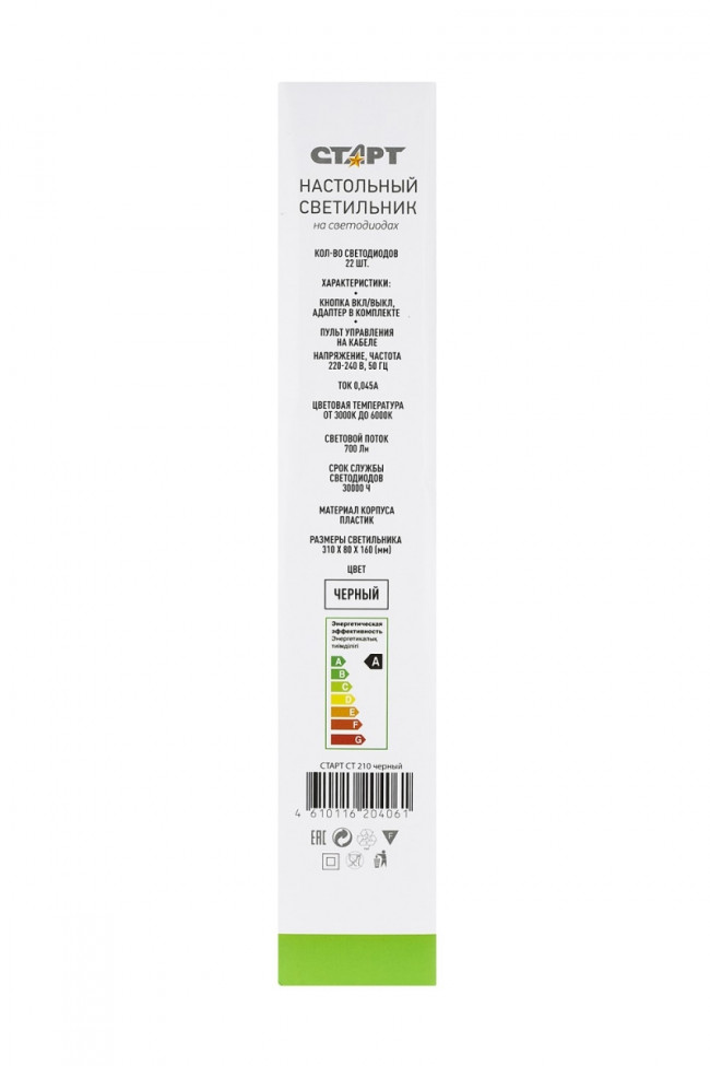 Светильник настольный СТАРТ CT210 черный Светильник настольный СТАРТ CT210 черный