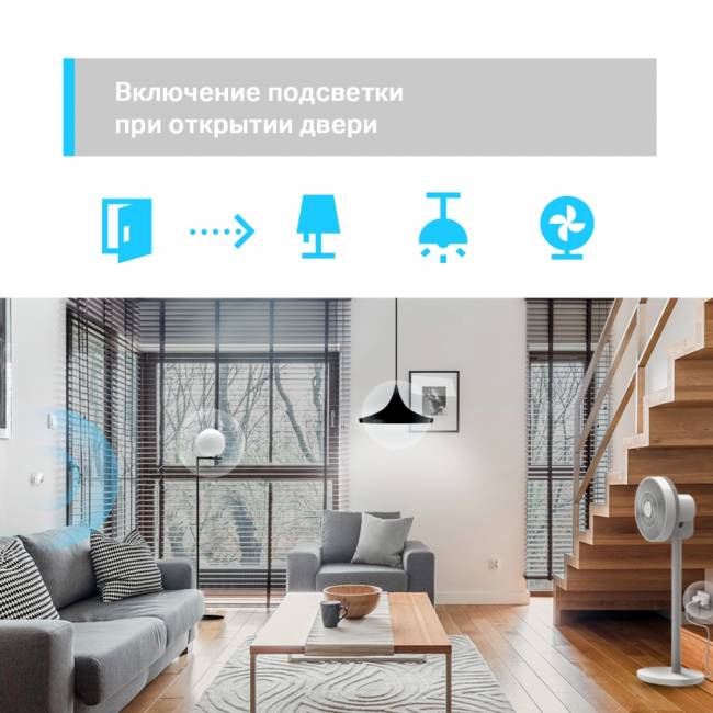 Умный датчик движения TP-Link Tapo T100 — для бизнеса и офиса Умный датчик движения TP-Link Tapo T100 — для бизнеса и офиса