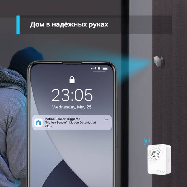 Умный датчик движения TP-Link Tapo T100 — для бизнеса и офиса Умный датчик движения TP-Link Tapo T100 — для бизнеса и офиса