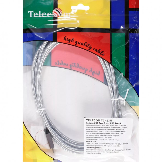 Кабель-адаптер USB 3.1 Type-Cm --> USB 3.0 Am, 2метра  Telecom <TC403M-2M> Адаптер-переходник Telecom USB 3.1 Type C M/USB 3.0 Type A M(TC403M-2M)