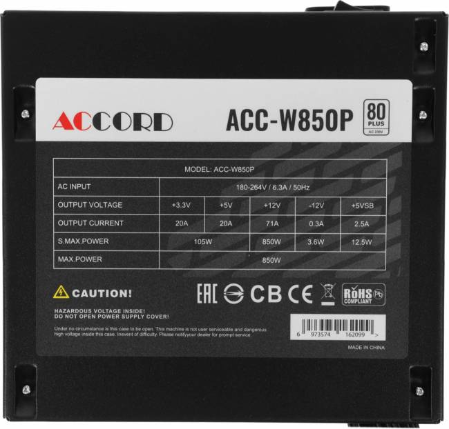 Блок питания Accord ACC-W850P — для бизнеса и офиса