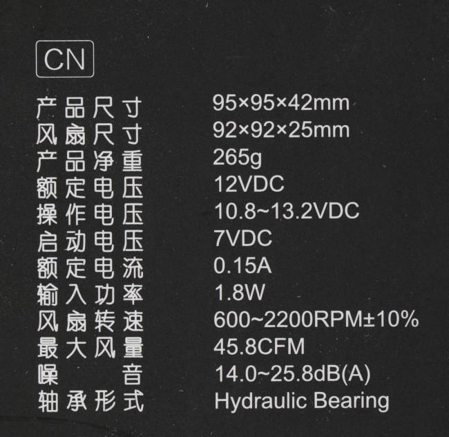 Устройство охлаждения(кулер) ID-COOLING DK-17 PWM — для бизнеса и офиса