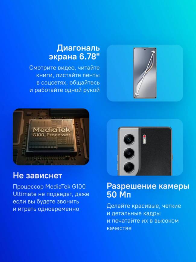 Смартфон TECNO CM5 256+8 GALAXY BLACK — для бизнеса и офиса