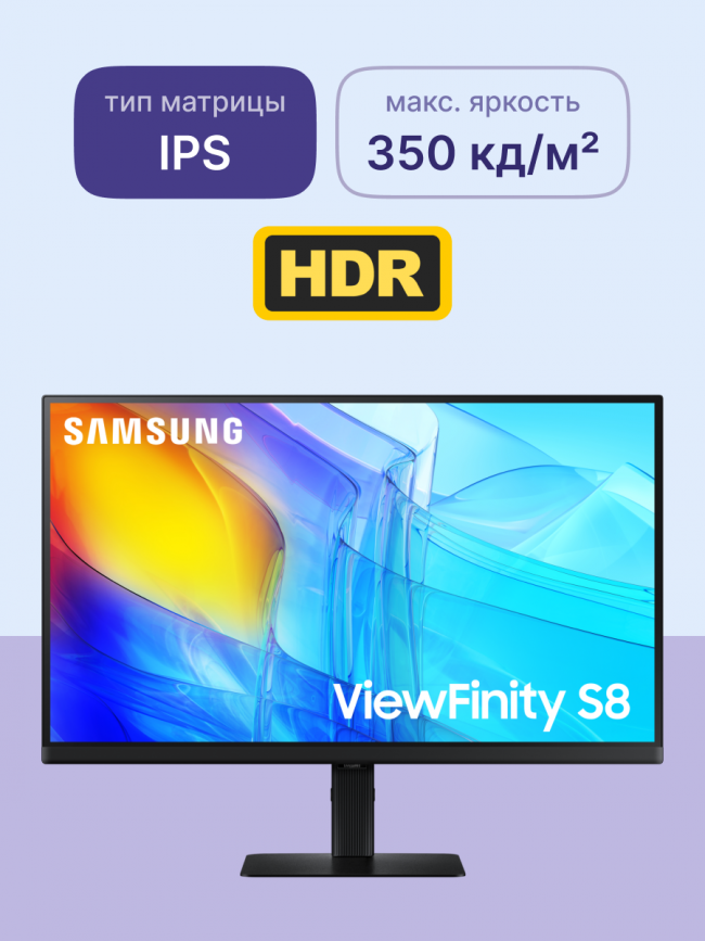 ЖК монитор Samsung S27D800EAI Samsung S27D800EAI — для бизнеса и офиса ЖК монитор Samsung S27D800EAI Samsung S27D800EAI — для бизнеса и офиса