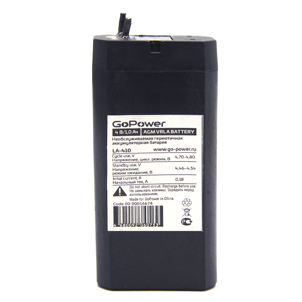 Аккумулятор свинцово-кислотный GoPower LA-410 4V 1.0Ah (1/200) GoPower LA-410 (4V / 1.0Ah) — для бизнеса и офиса