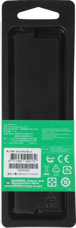 Модуль памяти ADATA AD5U56008G-S — для бизнеса и офиса