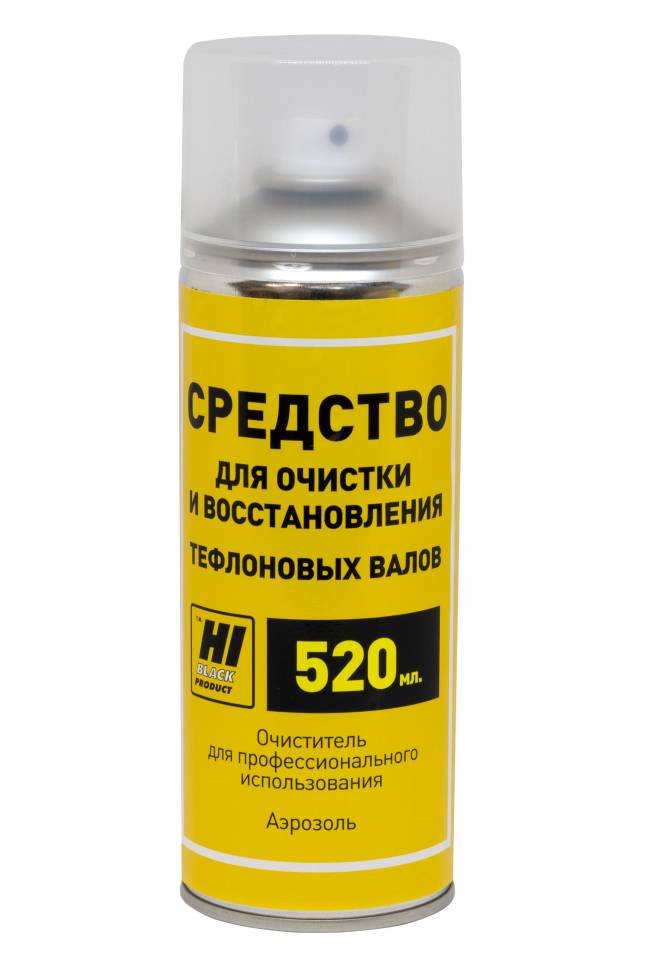 Средство Hi-Black для очистки тефлоновых валов, аэрозоль, 520 мл. — для бизнеса и офиса