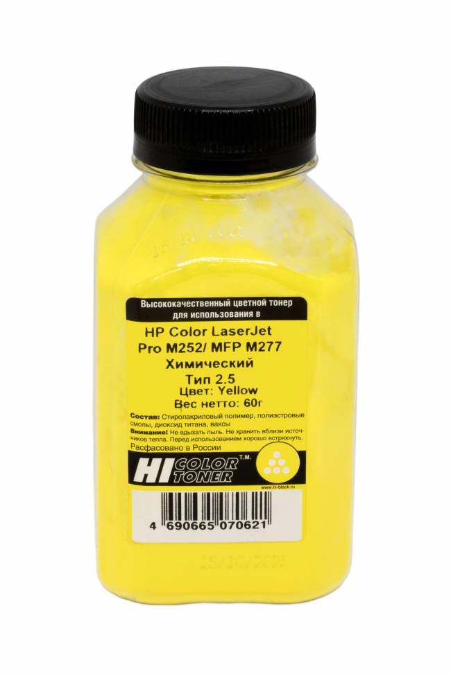 Тонер Hi-Black для HP CLJ Pro M252/MFP M277, Химический, Тип 2.5, Y, 60 г, банка — для бизнеса и офиса