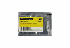 Чип Hi-Black к картриджу Xerox Phaser 3610/WC3615 (106R02732), Bk, 25,3K