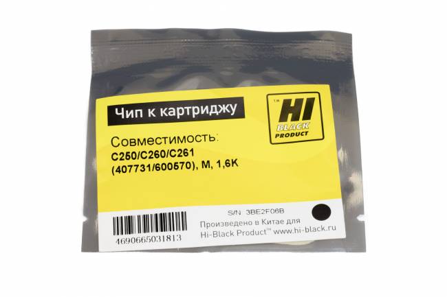 Чип Hi-Black  к картриджу Ricoh SP C250/C260/C261 (407731/600570), M, 1,6K — для бизнеса и офиса