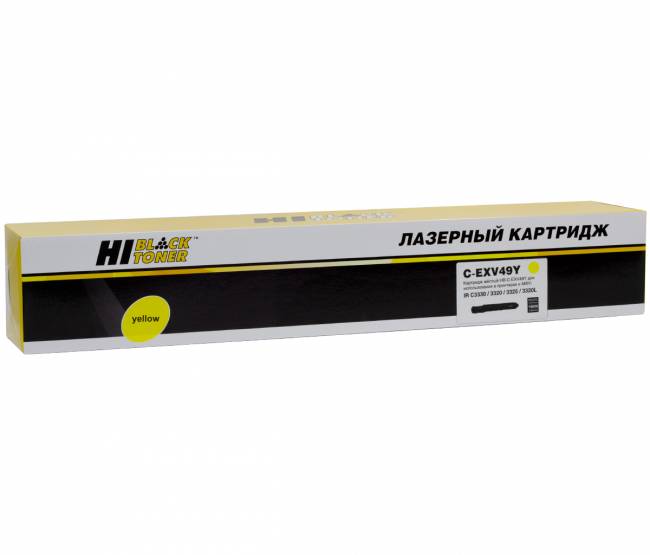 Тонер-картридж Hi-Black (HB-C-EXV49 Y) для Canon iR-C3300/C3320/C3320i/C3325/C3330i, Y, 19K — для бизнеса и офиса