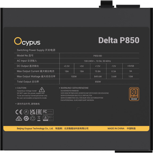 Блок питания ПК Ocypus Delta-P850-B1FDBK024X-EU — для бизнеса и офиса Блок питания ПК Ocypus Delta-P850-B1FDBK024X-EU — для бизнеса и офиса