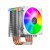 Кулер для процессора JONSBO CPU Cooler CR-1400 ARGB White — для бизнеса и офиса