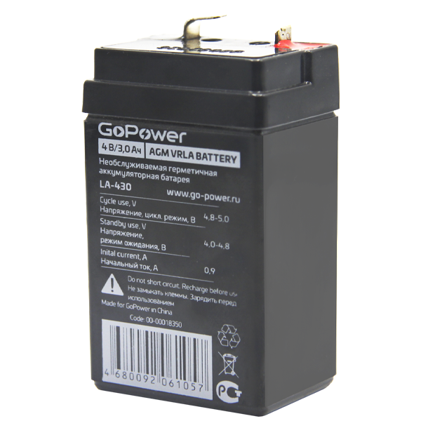 Аккумулятор свинцово-кислотный GoPower LA-430 4V 3Ah (1/20) GoPower LA-430 (4V / 3Ah) — для бизнеса и офиса