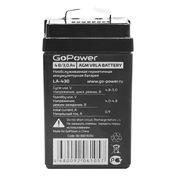 Аккумулятор свинцово-кислотный GoPower LA-430 4V 3Ah (1/20) GoPower LA-430 (4V / 3Ah) — для бизнеса и офиса
