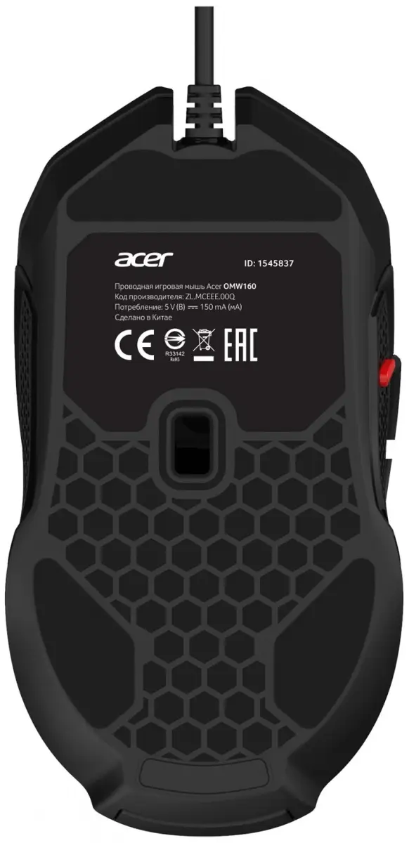 Мышь игровая компьютерная ACER OMW160 (ZL.MCEEE.00Q) — для бизнеса и офиса Мышь игровая компьютерная ACER OMW160 (ZL.MCEEE.00Q) — для бизнеса и офиса