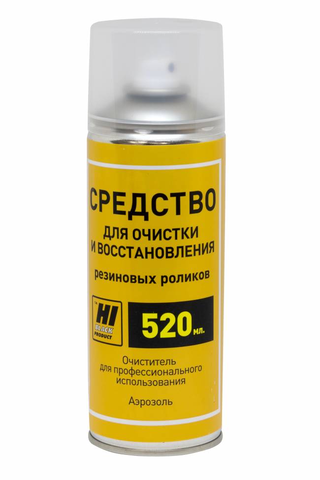 Средство Hi-Black для очистки и восстановления резиновых роликов, аэрозоль 520 мл — для бизнеса и офиса