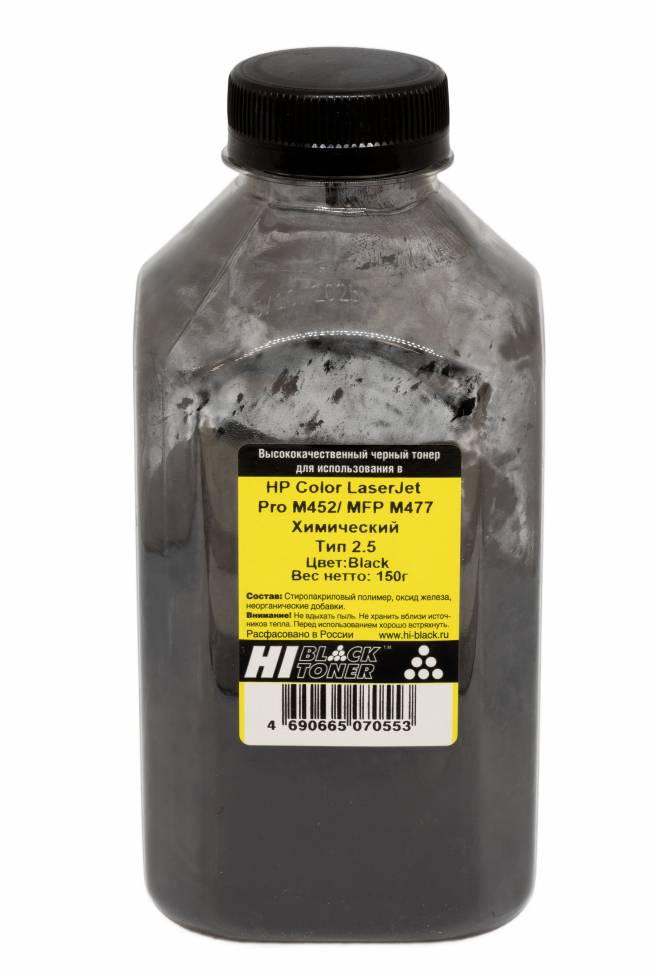 Тонер Hi-Black для HP CLJ Pro M452/MFP M477, Химический, Тип 2.5, Bk, 150 г, банка — для бизнеса и офиса