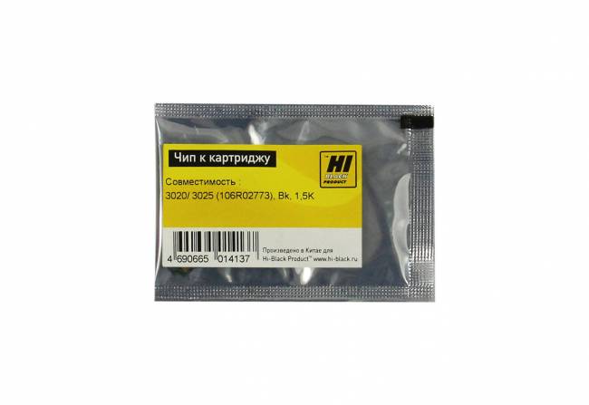 Чип Hi-Black к картриджу Xerox Phaser 3020/WC 3025 (106R02773), Bk, 1,5K — для бизнеса и офиса