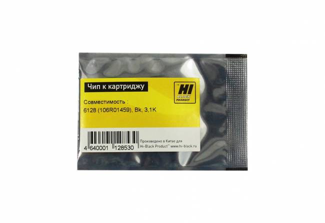 Чип Hi-Black к картриджу Xerox Phaser 6128 (106R01459), Bk, 3,1K — для бизнеса и офиса