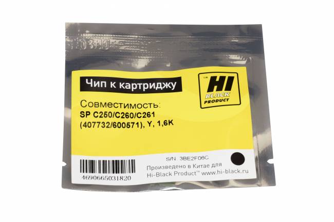 Чип Hi-Black к картриджу Ricoh SP C250/C260/C261 (407732/600571), Y, 1,6K — для бизнеса и офиса