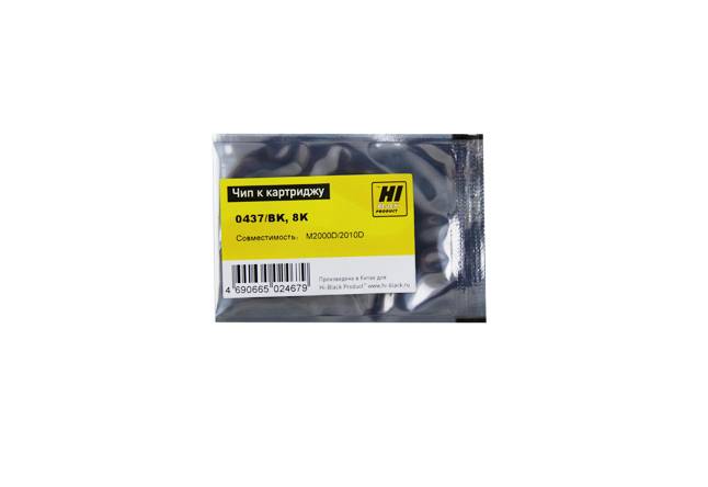 Чип Hi-Black к картриджу Epson AcuLaser M2000(S050435), 8K — для бизнеса и офиса