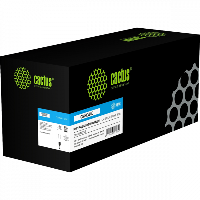 - Cactus CS-EXV65C — для бизнеса и офиса