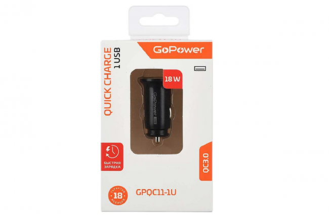 Сетевое З/У Автомобильное З/У GoPower GPQC11-1U 1USB 18W — для бизнеса и офиса