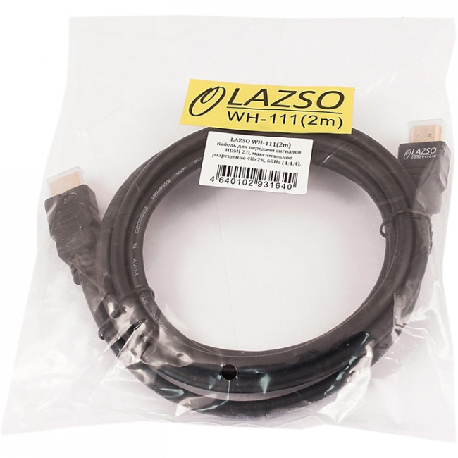 Кабель Lazso WH-111(2m) — для бизнеса и офиса Кабель Lazso WH-111(2m) — для бизнеса и офиса