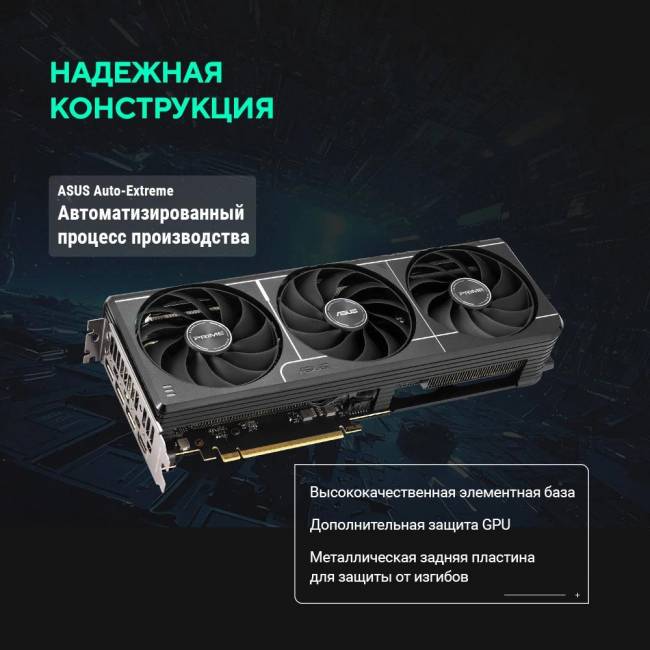 Видеокарта ASUS PRIME-RTX5060TI-O16G — для бизнеса и офиса