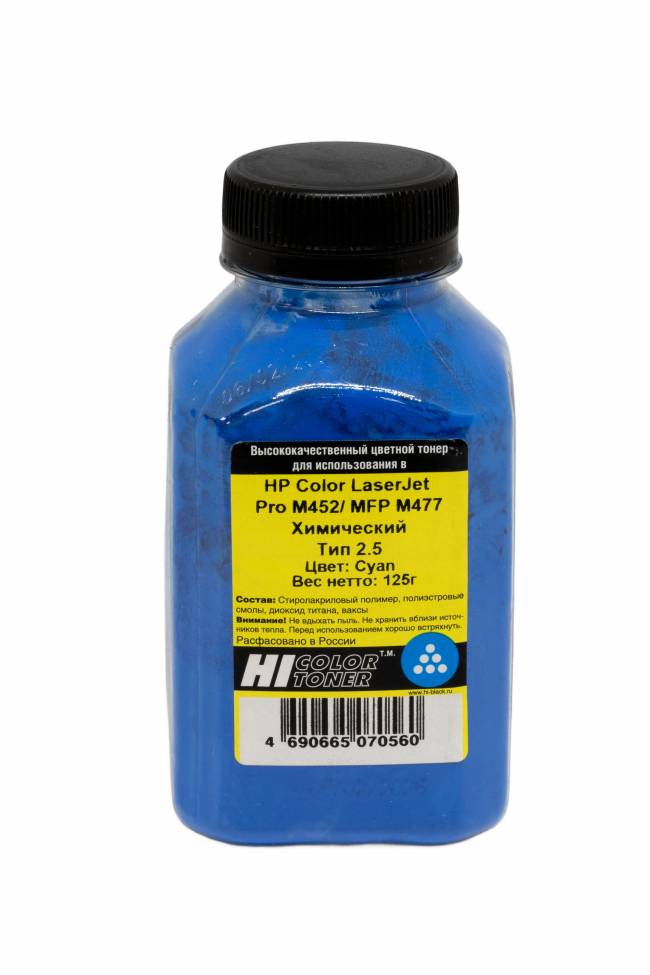 Тонер Hi-Black для HP CLJ Pro M452/MFP M477, Химический, Тип 2.5, C, 125 г, банка — для бизнеса и офиса