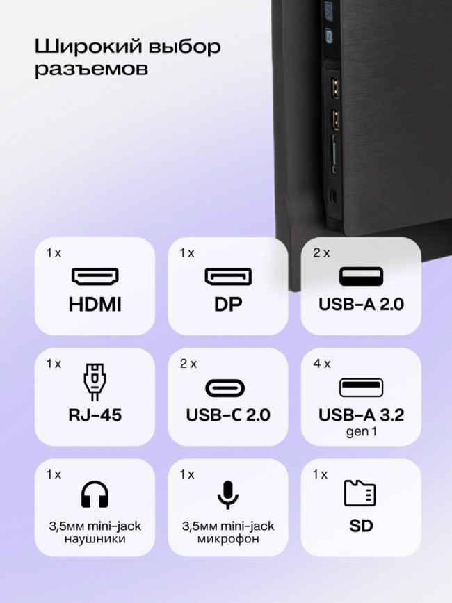 Моноблок Hiper V6-i3141R8N2H6FBI6EP — для бизнеса и офиса