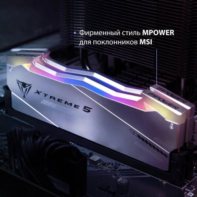 Память DDR5 2x24GB 6400MHz Patriot PVXR548G64C32KM — для бизнеса и офиса