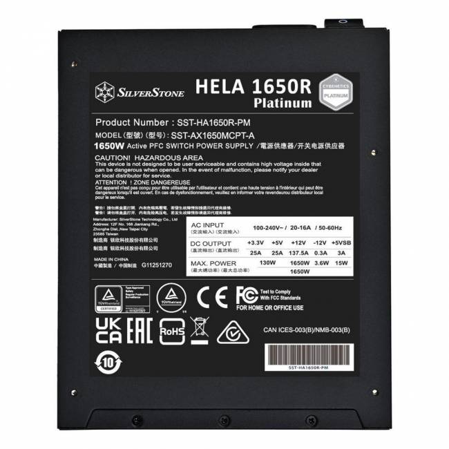 Блок питания SilverStone G540HA165R0M220 — для бизнеса и офиса