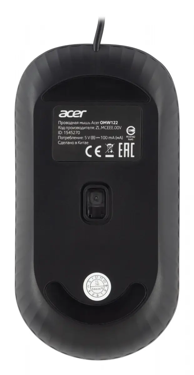 Мышь компьютерная ACER OMW122 (ZL.MCEEE.00V) — для бизнеса и офиса Мышь компьютерная ACER OMW122 (ZL.MCEEE.00V) — для бизнеса и офиса