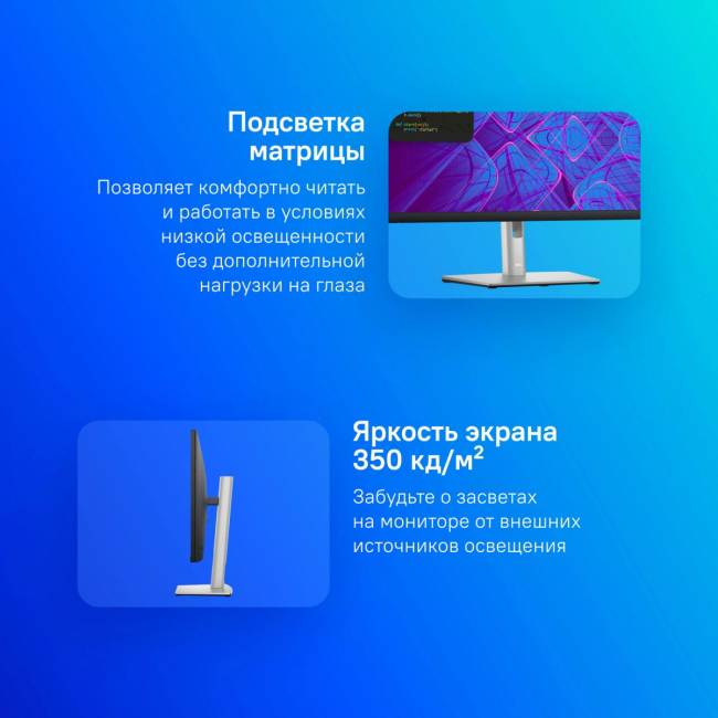 Монитор Dell 210-BDFZ — для бизнеса и офиса