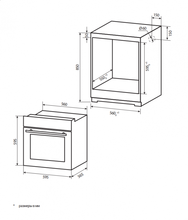 Духовой шкаф Kuppersberg Kuppersberg HF 678 B — для бизнеса и офиса