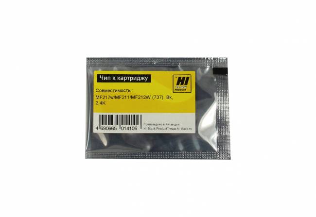 Чип Hi-Black к картриджу Canon i-SENSYS MF217w/MF211/MF212W (737), Bk, 2,4K — для бизнеса и офиса