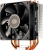 Кулер для процессора Cooler Master Hyper 212X (EU ver.) — для бизнеса и офиса