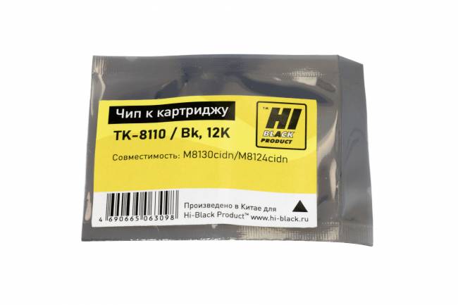 Чип Hi-Black к картриджу  Kyocera ECOSYS M8130cidn/M8124cidn  (TK-8110) Bk, 12K — для бизнеса и офиса