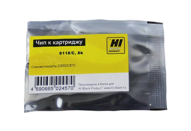 Чип Hi-Black к картриджу Oki C810/C830 (44059119), C, 8K — для бизнеса и офиса