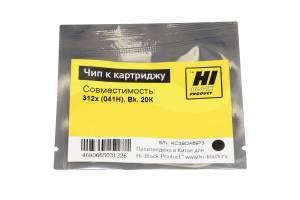 Чип Hi-Black к картриджу Canon imageCLASS LBP312x (041H), Bk, 20К
