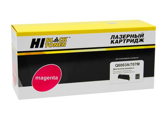 Картридж Hi-Black (HB-Q6003A) для HP CLJ 1600/2600/2605, Восстановленный, M, 2K — для бизнеса и офиса