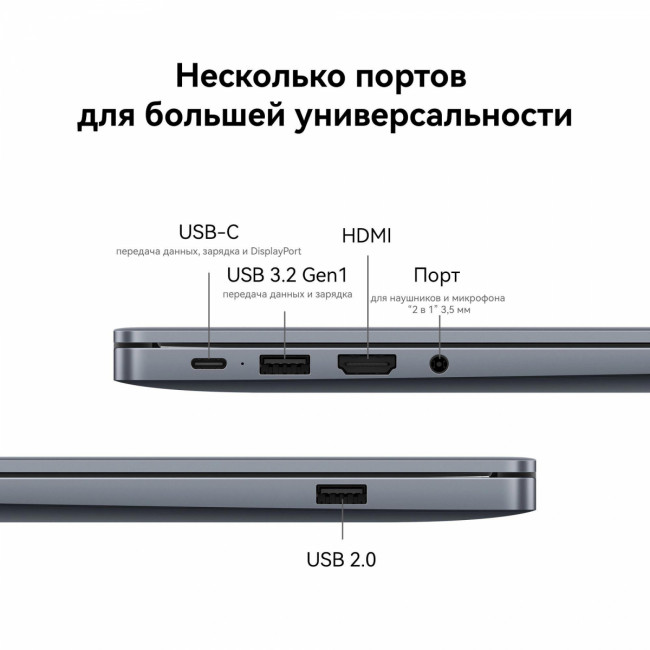 Ноутбуки и аксессуары Huawei 53014HYG — для бизнеса и офиса