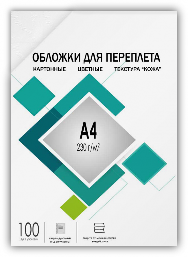 Обложки А4 "кожа" белые 100 шт. Обложки для переплета А4 "кожа" белые 100 шт, ГЕЛЕОС [CCA4W]